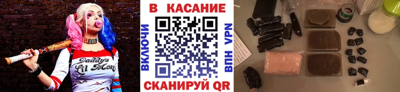 Купить закладку Марихуана МЕФ КОКАИН Галлюциногенные грибы Гашиш Alpha PVP Буинск