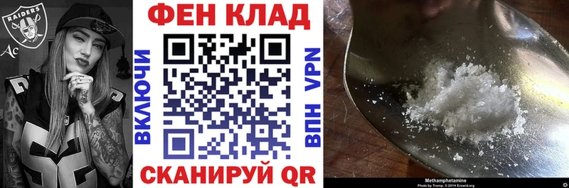 Amphetamine 98%  Купить  Буинск 
