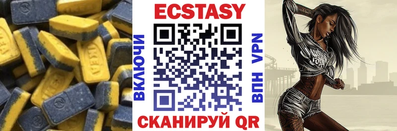 Экстази DUBAI  Купить закладки  Буинск 