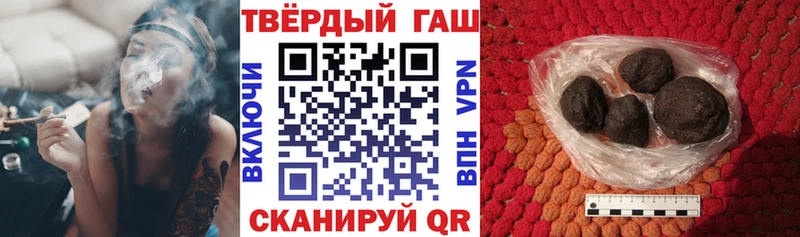 Купить закладки  Буинск  Гашиш Cannabis 