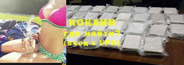 кокаин Инта