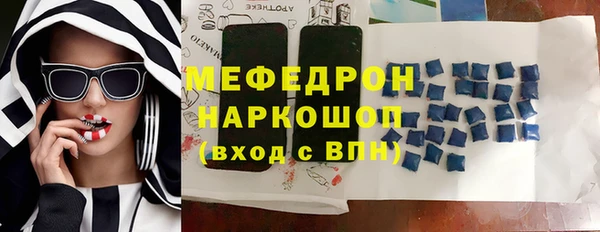 кокаин Инта