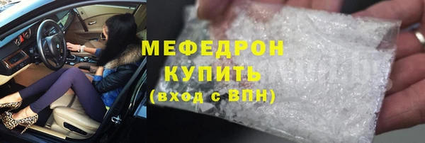 mdma Инсар