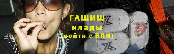кокаин Инта