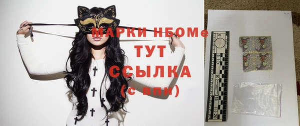 кристаллы Каменск-Шахтинский