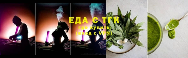 кокаин перу Иннополис