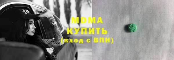 кокаин перу Иннополис