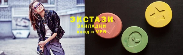 mdma Инсар