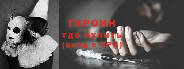 кристаллы Каменск-Шахтинский