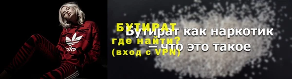 mdma Инсар