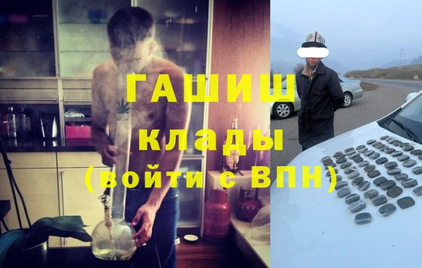 mdma Инсар