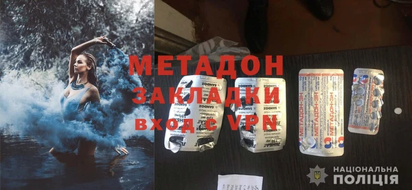 стаф Каменногорск