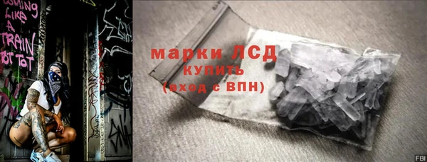 mdma Инсар