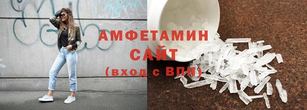 кокаин Инта