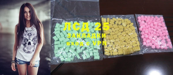 mdma Инсар