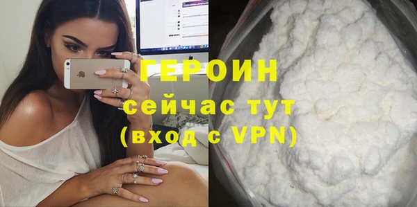 кокаин Инта
