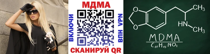 MDMA VHQ  Купить  Буинск 