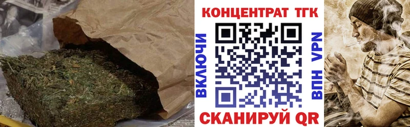Купить где Буинск ТГК вейп с тгк