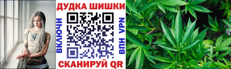 Каннабис Bruce Banner  Купить  Буинск 
